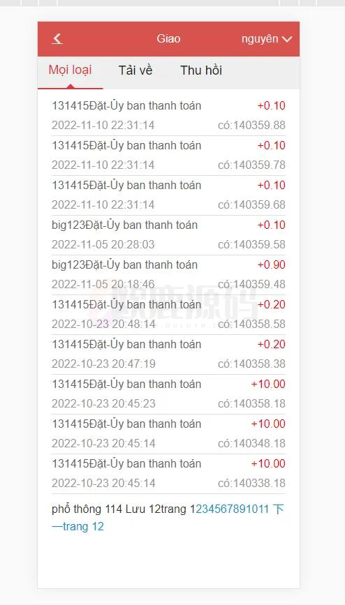 图片[8]-大富二开越南彩票修复过的-楼兰源码_免费源码分享网