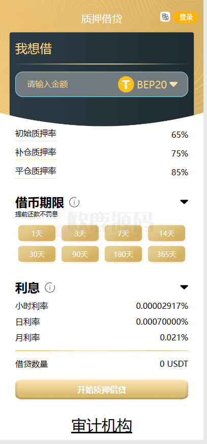 8月最新多模板授权盗U-楼兰源码_免费源码分享网