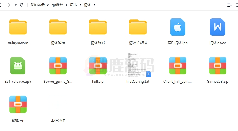 图片[17]-Cocos系列情怀源码多套精美UI界面皮肤切换全国600子游戏（带控制）-楼兰源码_免费源码分享网