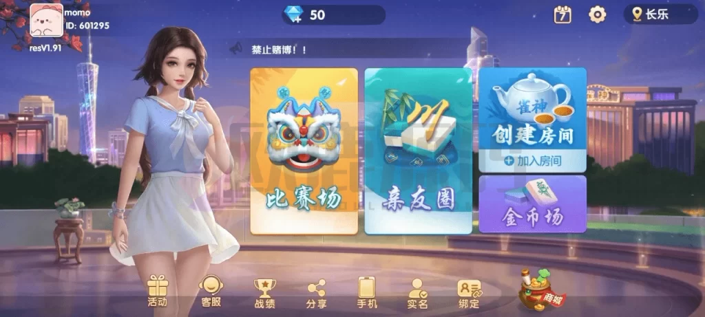 Cocos系列情怀源码多套精美UI界面皮肤切换全国600子游戏（带控制）-楼兰源码_免费源码分享网