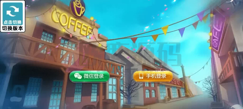 图片[3]-Cocos系列情怀源码多套精美UI界面皮肤切换全国600子游戏（带控制）-楼兰源码_免费源码分享网