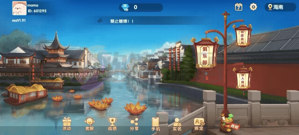 图片[4]-Cocos系列情怀源码多套精美UI界面皮肤切换全国600子游戏（带控制）-楼兰源码_免费源码分享网