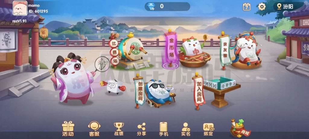 图片[5]-Cocos系列情怀源码多套精美UI界面皮肤切换全国600子游戏（带控制）-楼兰源码_免费源码分享网