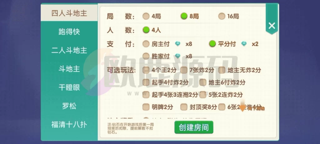 图片[10]-Cocos系列情怀源码多套精美UI界面皮肤切换全国600子游戏（带控制）-楼兰源码_免费源码分享网