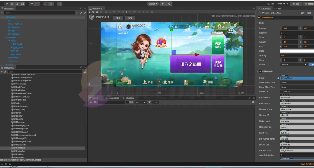 图片[12]-Cocos系列情怀源码多套精美UI界面皮肤切换全国600子游戏（带控制）-楼兰源码_免费源码分享网