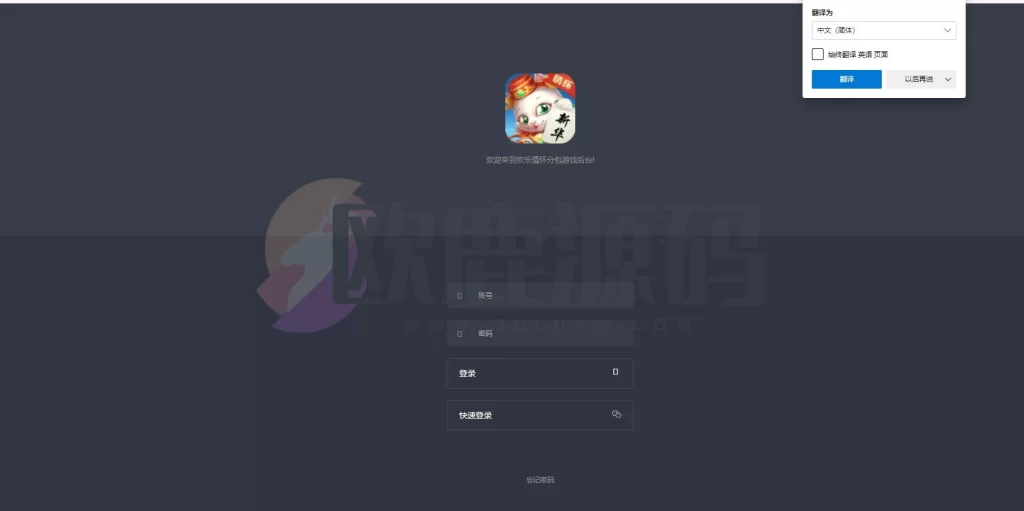图片[13]-Cocos系列情怀源码多套精美UI界面皮肤切换全国600子游戏（带控制）-楼兰源码_免费源码分享网