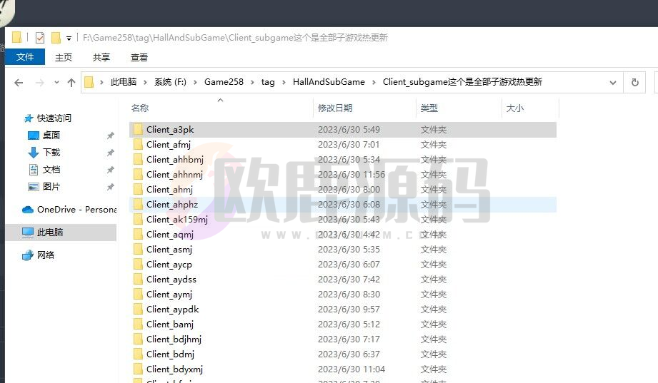 图片[15]-Cocos系列情怀源码多套精美UI界面皮肤切换全国600子游戏（带控制）-楼兰源码_免费源码分享网