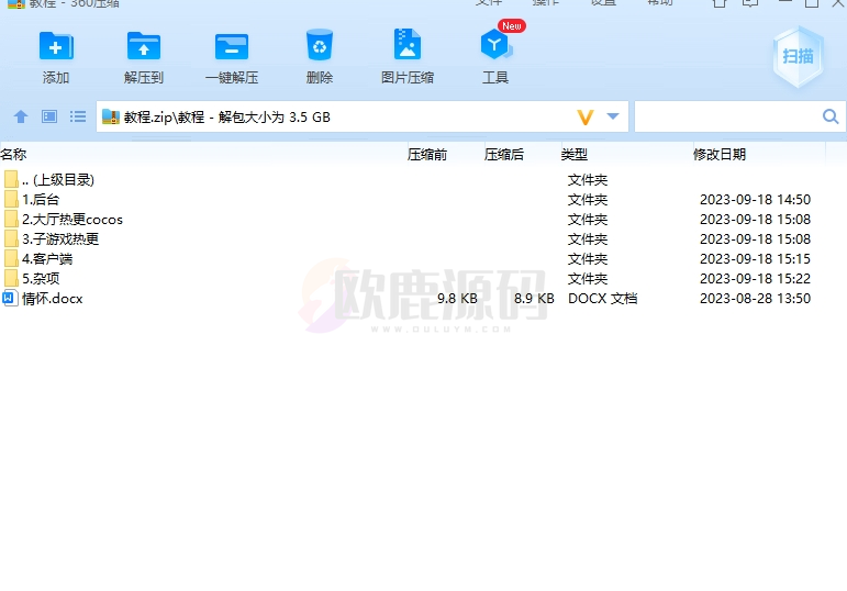 图片[18]-Cocos系列情怀源码多套精美UI界面皮肤切换全国600子游戏（带控制）-楼兰源码_免费源码分享网