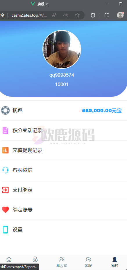 图片[4]-新版旗舰28UI/旗舰28仿南宫28/Java版高仿28圈/彩种丰富/机器人/眯牌/带视频教程+文字教程-楼兰源码_免费源码分享网