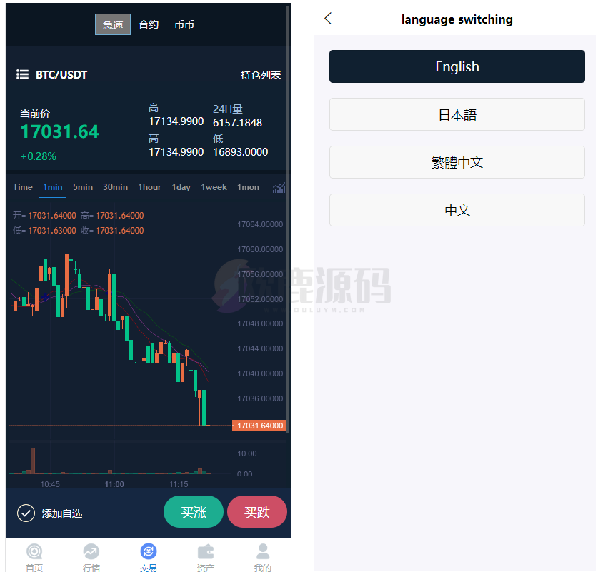 图片[8]-uinapp完整版多语言秒合约急速交易所/IEO/锁仓挖矿/合约币币交易所/搭建教程-楼兰源码_免费源码分享网