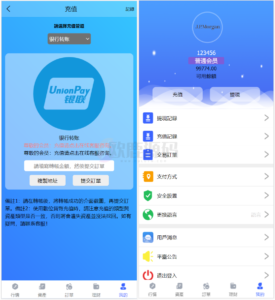 全新优化版八国语言微盘系统/外汇微交易系统/投资理财源码-楼兰源码_免费源码分享网