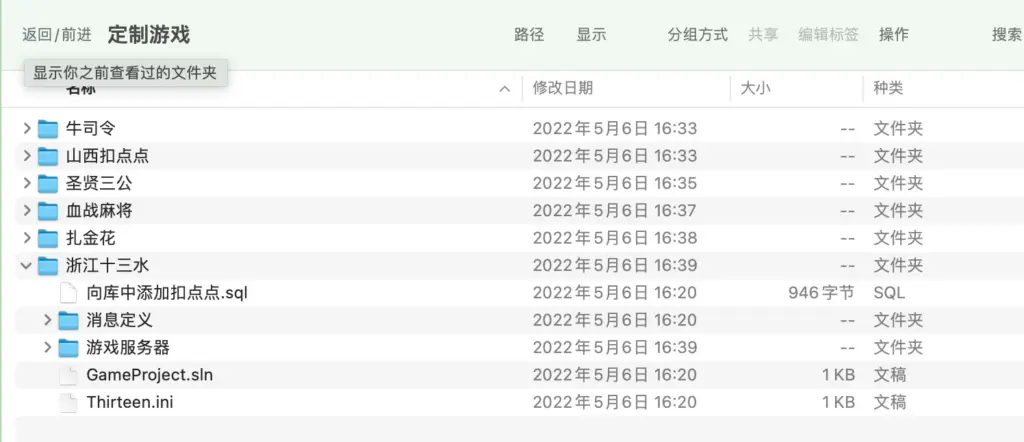 创胜系列天游纯源码+打包教程-楼兰源码_免费源码分享网