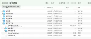 创胜系列天游纯源码+打包教程-楼兰源码_免费源码分享网