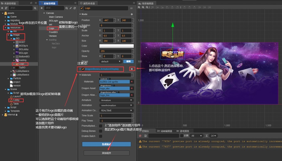 图片[2]-创胜系列天游纯源码+打包教程-楼兰源码_免费源码分享网
