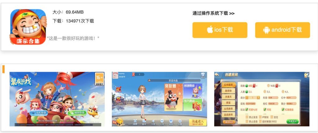 图片[1]-微乐熊猫大联盟万游授权版本-楼兰源码_免费源码分享网