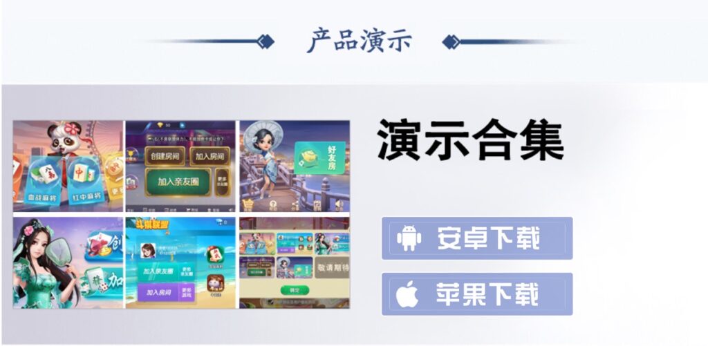 图片[2]-微乐熊猫大联盟万游授权版本-楼兰源码_免费源码分享网