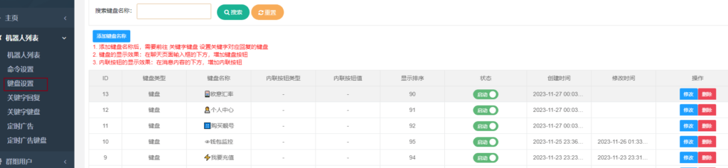 图片[3]-重磅更新！telegram机器人五合一系统（能量兑换/trxusdt兑换/飞机会员/监听地址/发卡系统）-楼兰源码_免费源码分享网