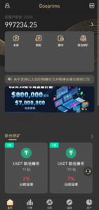 全新UI设计交易所源码币币合约期权锁仓挖矿_区块链源码修复版-楼兰源码_免费源码分享网