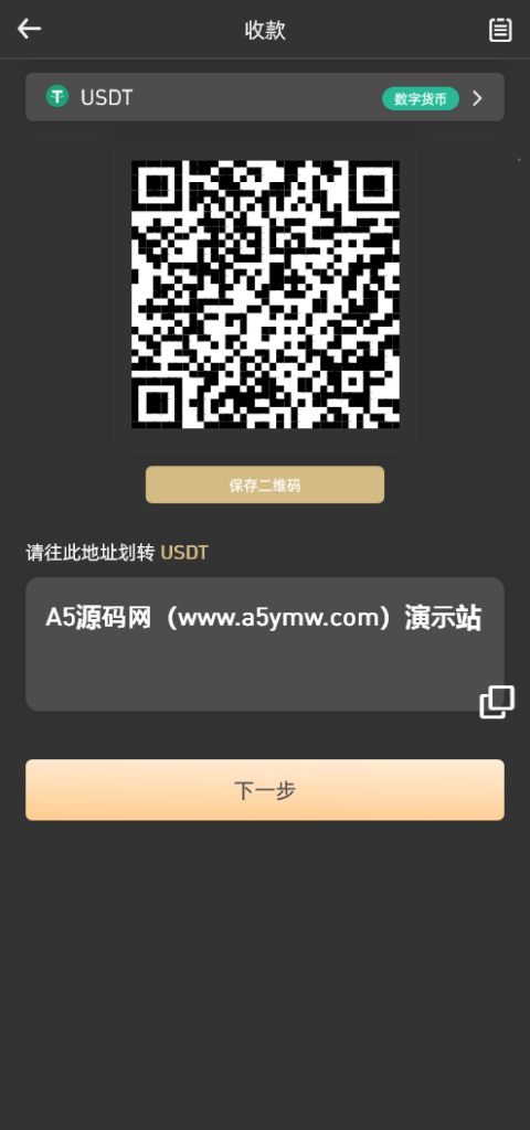 图片[6]-全新UI设计交易所源码币币合约期权锁仓挖矿_区块链源码修复版-楼兰源码_免费源码分享网