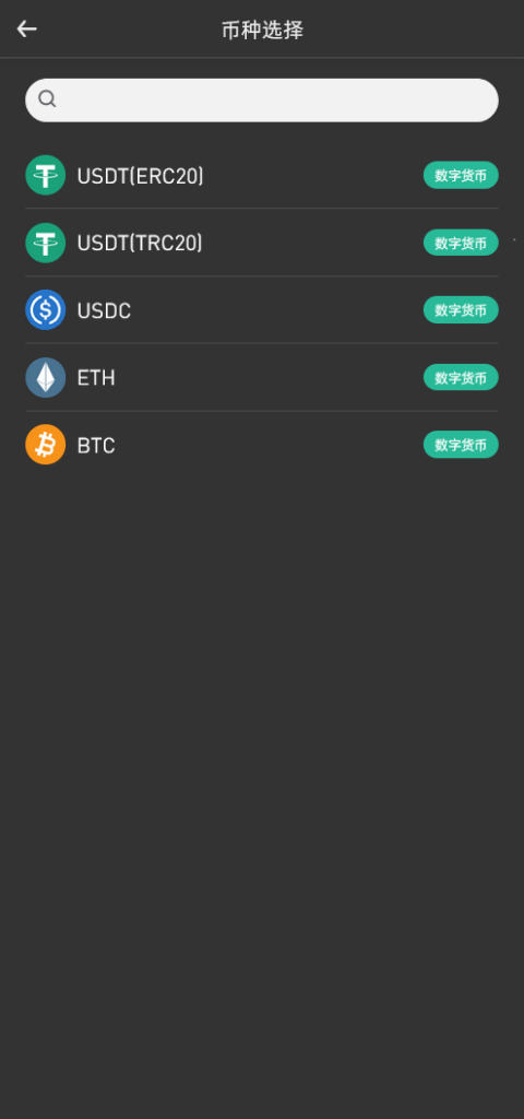 图片[7]-全新UI设计交易所源码币币合约期权锁仓挖矿_区块链源码修复版-楼兰源码_免费源码分享网