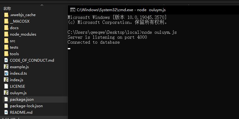 图片[4]-多语言盗ws同步系统/WhatsApp盗号程序-楼兰源码_免费源码分享网